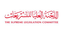 The Supreme Legislation Committee